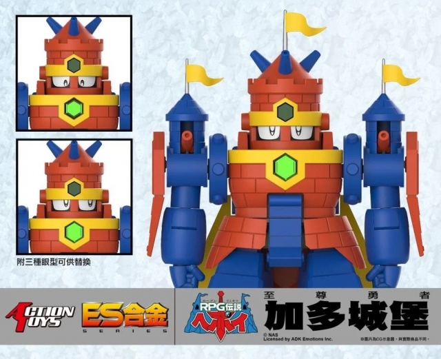 Ground Castle ES Gokin | RPG Densetsu Hepoi | Action Toys