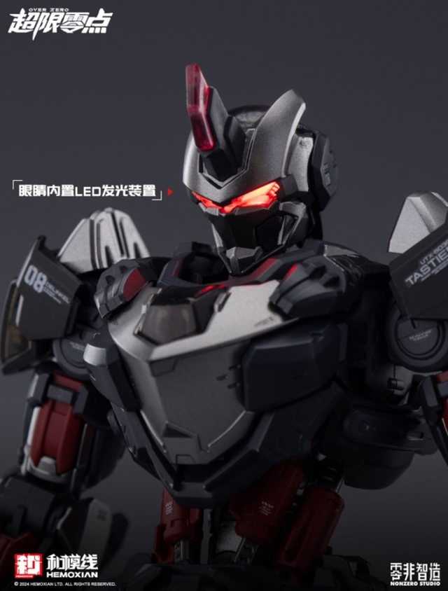 UTX-6030 Tastier 1/10 Scale Model Kit | Over Zero Series | HeMoXian