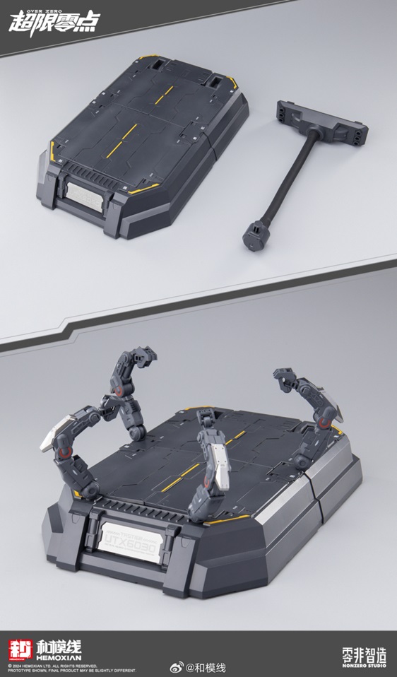 UTX-6030 Tastier 1/10 Scale Model Kit | Over Zero Series | HeMoXian