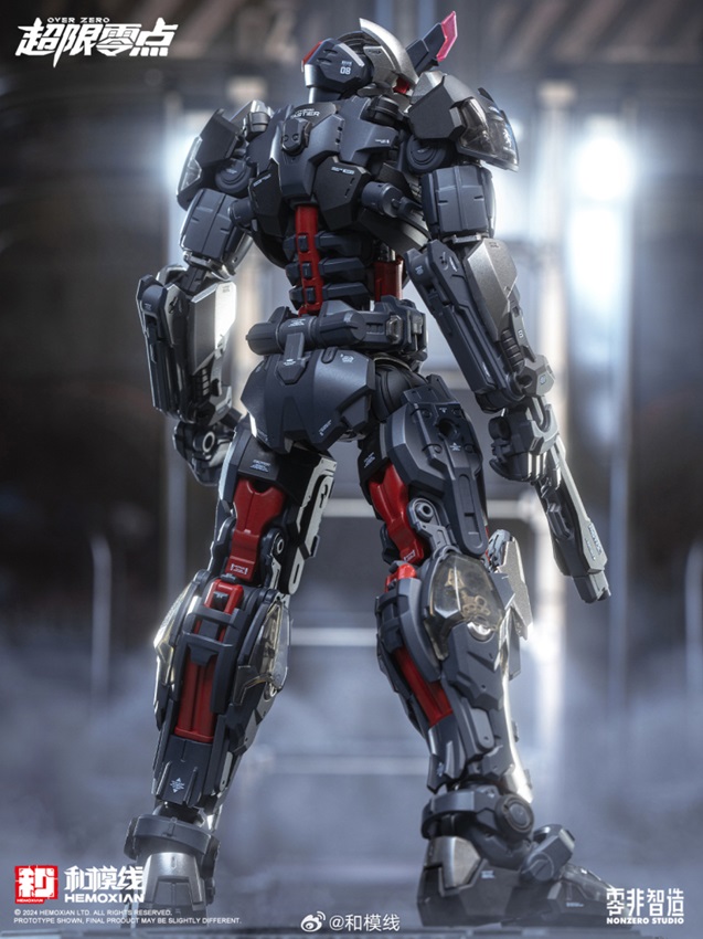 UTX-6030 Tastier 1/10 Scale Model Kit | Over Zero Series | HeMoXian