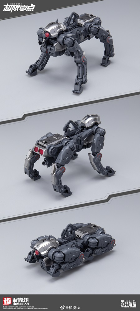 UTX-6030 Tastier 1/10 Scale Model Kit | Over Zero Series | HeMoXian