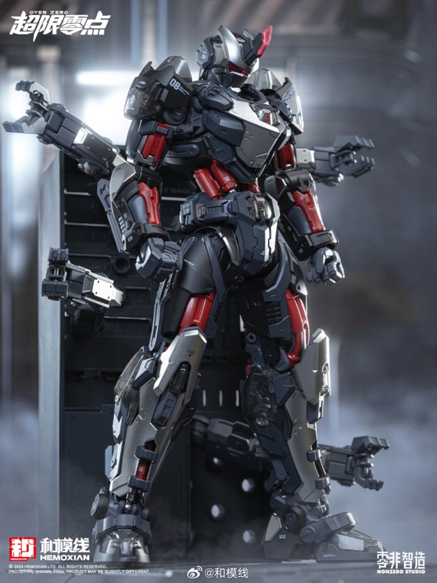 UTX-6030 Tastier 1/10 Scale Model Kit | Over Zero Series | HeMoXian