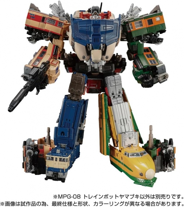 MPG-08 Trainbot Yamabuki Raiden Combiner | Transformers Masterpiece G
