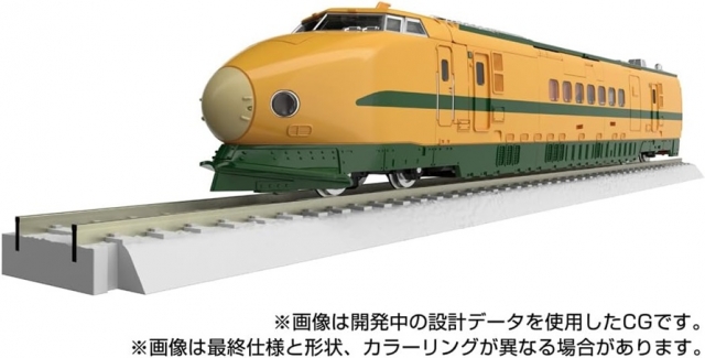 MPG-08 Trainbot Yamabuki Raiden Combiner | Transformers Masterpiece G
