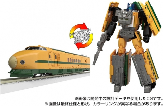 MPG-08 Trainbot Yamabuki Raiden Combiner | Transformers Masterpiece G
