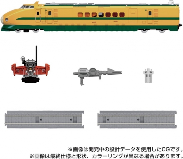 MPG-08 Trainbot Yamabuki Raiden Combiner | Transformers Masterpiece G