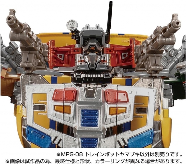 MPG-08 Trainbot Yamabuki Raiden Combiner | Transformers Masterpiece G