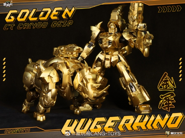 Golden Chiyou Combiner Set of 8 | CANG-TOYS