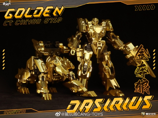 Golden Chiyou Combiner Set of 8 | CANG-TOYS