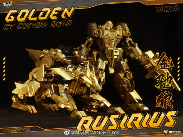 Golden Chiyou Combiner Set of 8 | CANG-TOYS