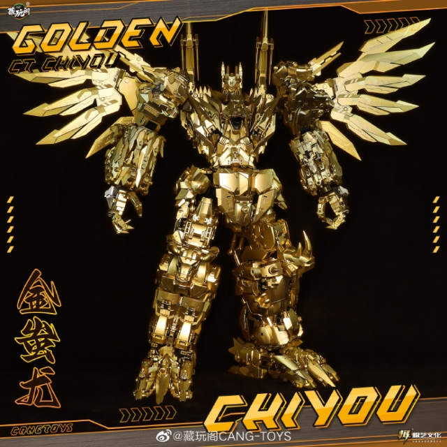Golden Chiyou Combiner Set of 8 | CANG-TOYS