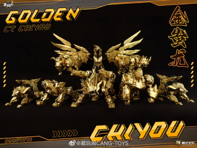 Golden Chiyou Combiner Set of 8 | CANG-TOYS