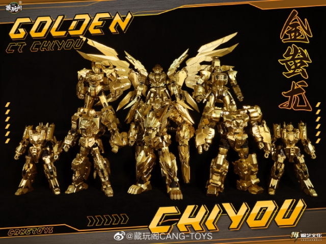 Golden Chiyou Combiner Set of 8 | CANG-TOYS