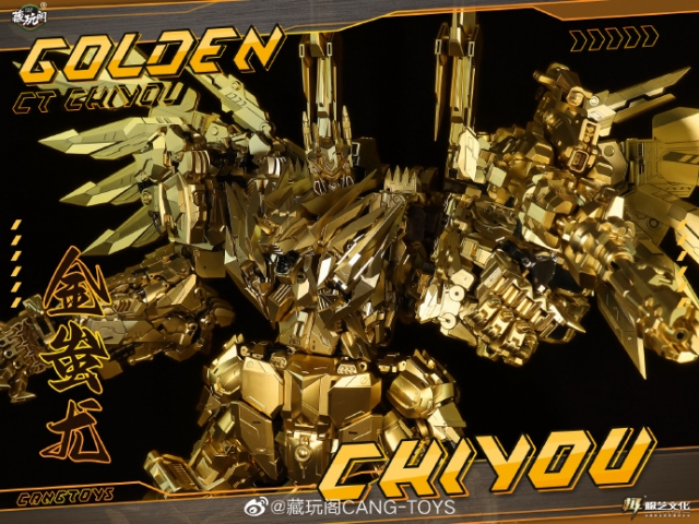 Golden Chiyou Combiner Set of 8 | CANG-TOYS