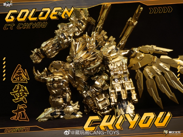 Golden Chiyou Combiner Set of 8 | CANG-TOYS