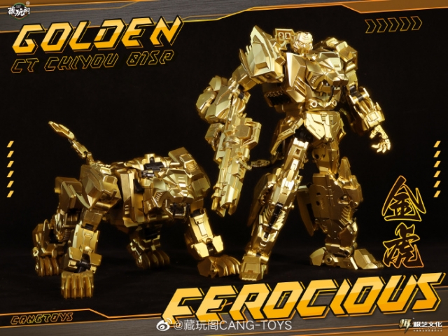 Golden Chiyou Combiner Set of 8 | CANG-TOYS