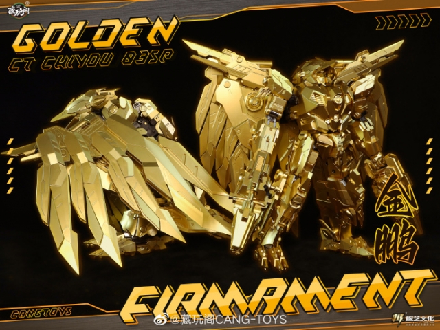 Golden Chiyou Combiner Set of 8 | CANG-TOYS