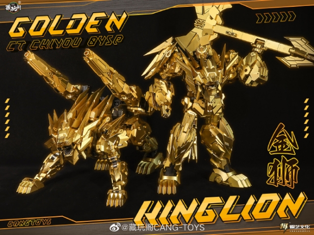 Golden Chiyou Combiner Set of 8 | CANG-TOYS
