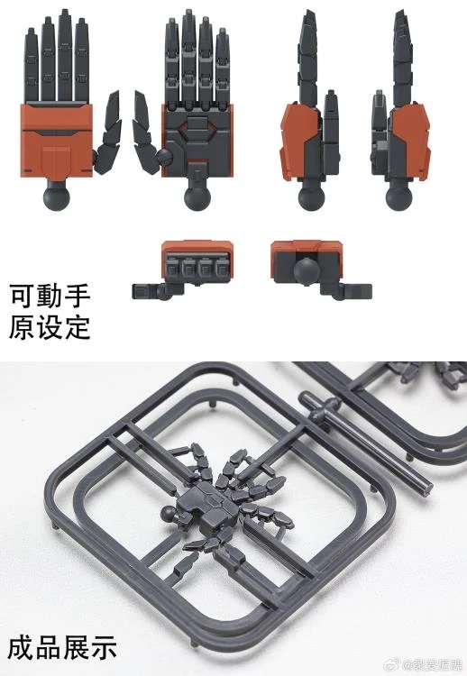 Annihilation 1/100 Scale Model Kit | Fission Craftsman Soul