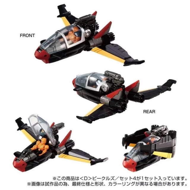 D-04 D Vehicles Wave 4 | Diaclone Reboot