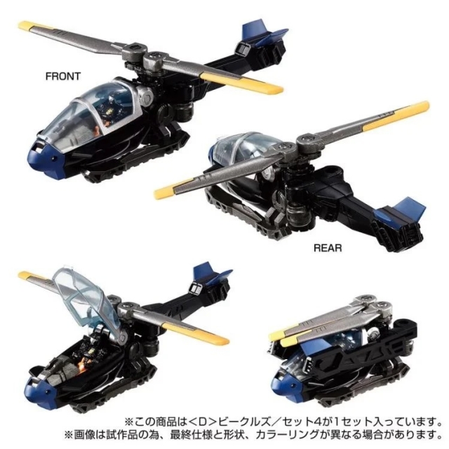 D-04 D Vehicles Wave 4 | Diaclone Reboot