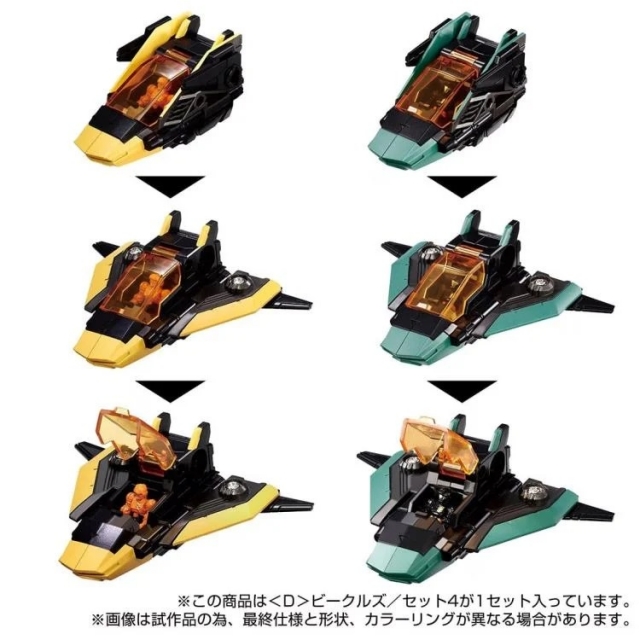 D-04 D Vehicles Wave 4 | Diaclone Reboot