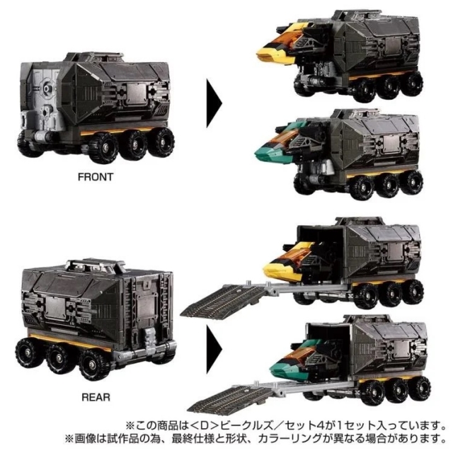 D-04 D Vehicles Wave 4 | Diaclone Reboot