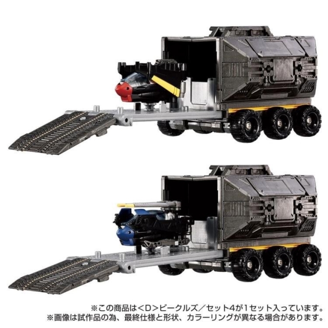 D-04 D Vehicles Wave 4 | Diaclone Reboot