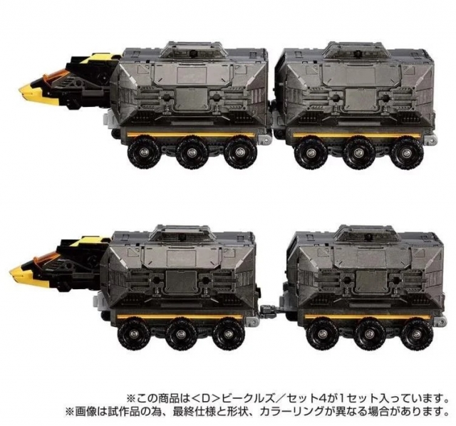 D-04 D Vehicles Wave 4 | Diaclone Reboot