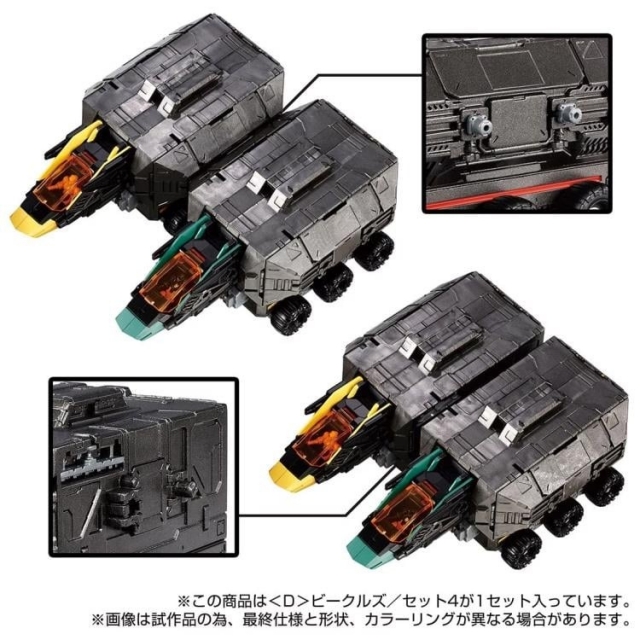 D-04 D Vehicles Wave 4 | Diaclone Reboot