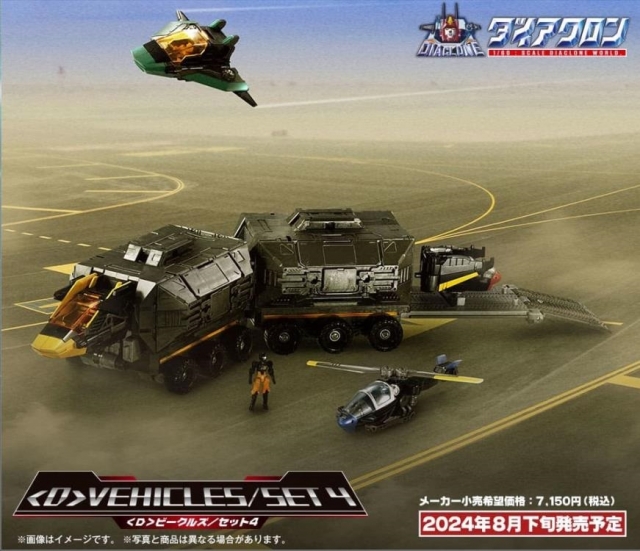 D-04 D Vehicles Wave 4 | Diaclone Reboot
