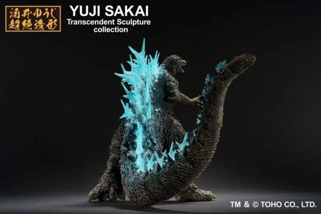 Godzilla Heat Ray Version Ichibansho | Godzilla Minus One | Bandai Spirits