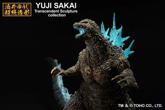 Godzilla Heat Ray Version Ichibansho | Godzilla Minus One | Bandai Spirits