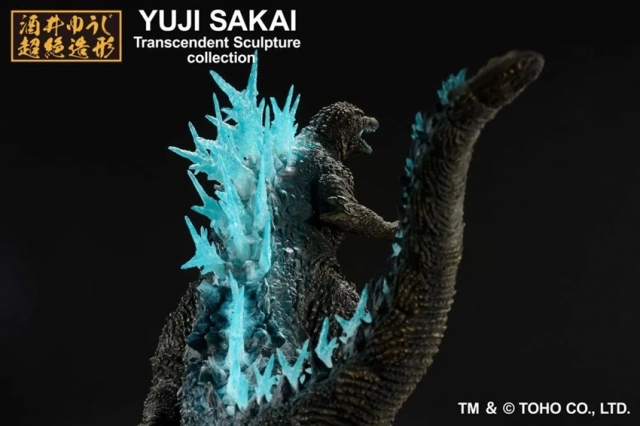 Godzilla Heat Ray Version Ichibansho | Godzilla Minus One | Bandai Spirits