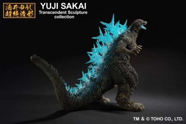 Godzilla Heat Ray Version Ichibansho | Godzilla Minus One | Bandai Spirits