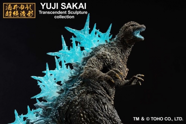 Godzilla Heat Ray Version Ichibansho | Godzilla Minus One | Bandai Spirits