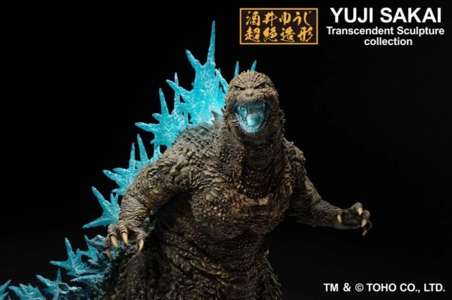 Godzilla Heat Ray Version Ichibansho | Godzilla Minus One | Bandai Spirits