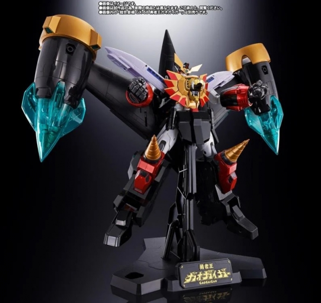 GX-112 Repli-GaiGar and Option Set Soul of Chogokin | The King of Braves GaoGaiGar Final | Bandai Tamashii Nations