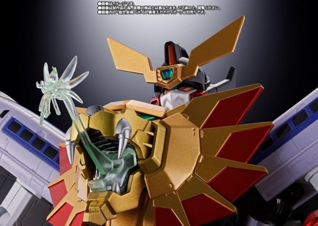GX-112 Repli-GaiGar and Option Set Soul of Chogokin | The King of Braves GaoGaiGar Final | Bandai Tamashii Nations