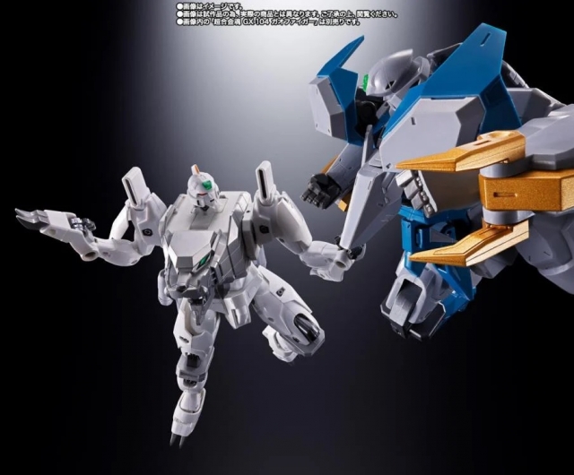 GX-112 Repli-GaiGar and Option Set Soul of Chogokin | The King of Braves GaoGaiGar Final | Bandai Tamashii Nations