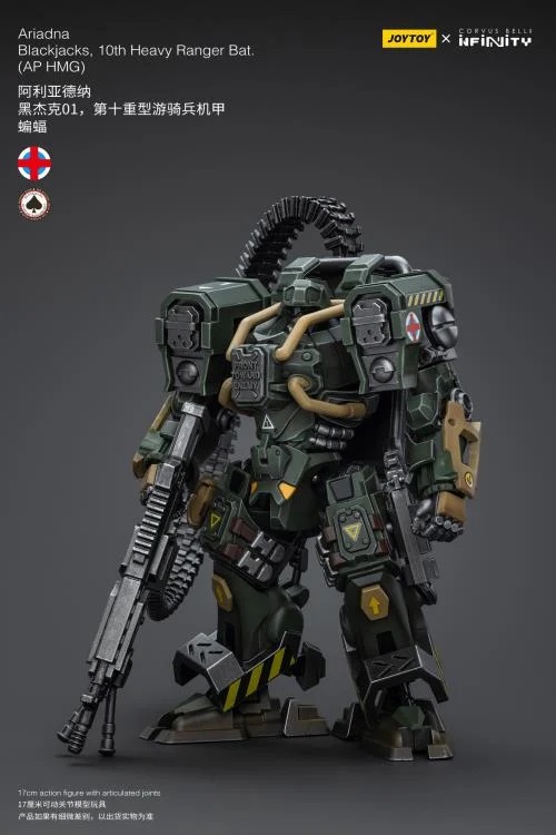 Infinity Ariadna Blackjacks 10th Heavy Ranger Battalion AP HMG 1/18 Scale | Infinity Corvus Belli | Joy Toy