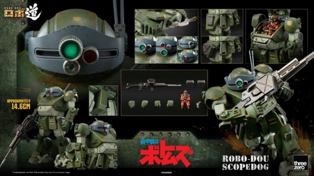 Scopedog ROBO-DOU | Armored Trooper Votoms | threezero