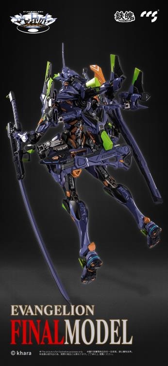 EVA-01 Final Model MORTAL MIND | Neon Genesis Evangelion: ANIMA | CCSToys