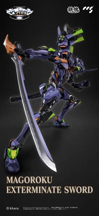 EVA-01 Final Model MORTAL MIND | Neon Genesis Evangelion: ANIMA | CCSToys