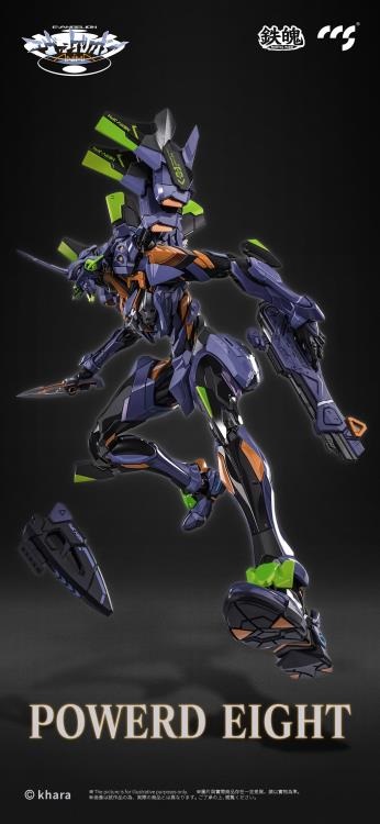 EVA-01 Final Model MORTAL MIND | Neon Genesis Evangelion: ANIMA | CCSToys