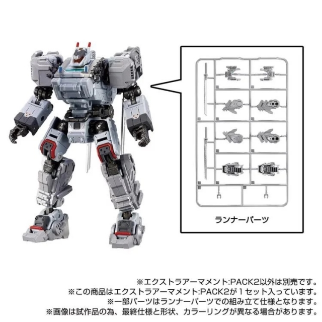 TM-28 Tactical Mover Extra Armament (Vol.2) Set | Diaclone Reboot