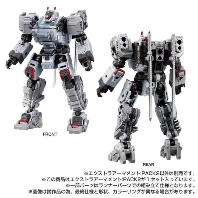 TM-28 Tactical Mover Extra Armament (Vol.2) Set | Diaclone Reboot