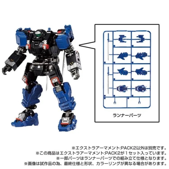 TM-28 Tactical Mover Extra Armament (Vol.2) Set | Diaclone Reboot