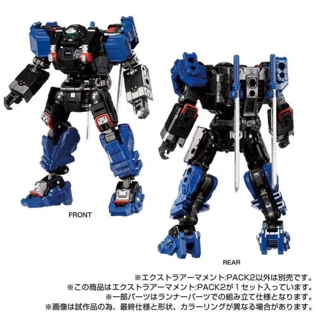 TM-28 Tactical Mover Extra Armament (Vol.2) Set | Diaclone Reboot