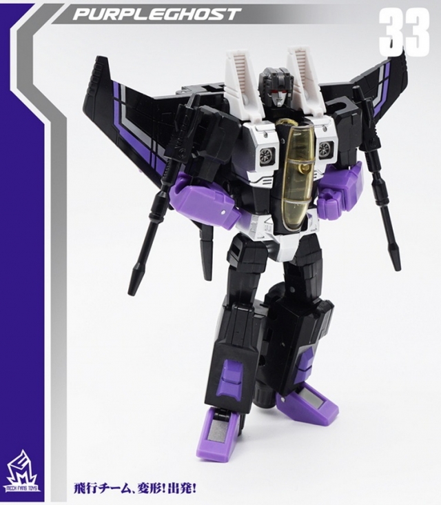 F-01 Overlord In The Air Set of 3 | MFT Transformation | Mechanic Toys